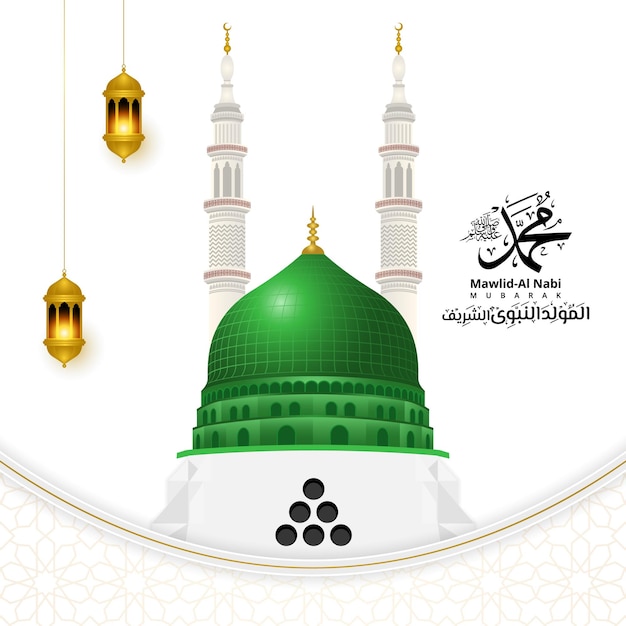 madina nabawi moskee illustratie voor milad un nabi of mawlid al nabi achtergrond banner