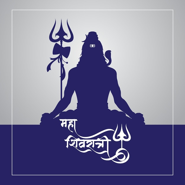 Vettore maha shiva ratrilord shiv