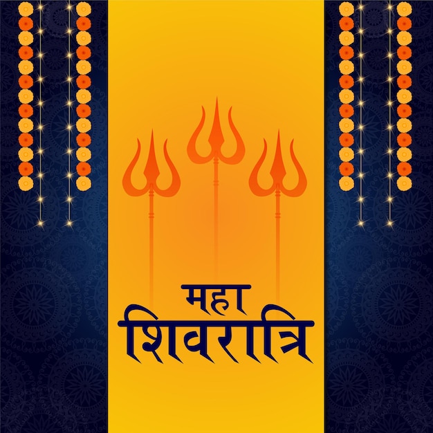 Maha Shivaratri Festival in India