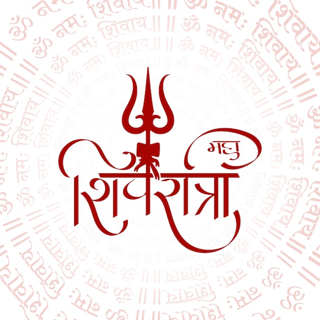 Vector maha shivratri festival hindi tekst typografie ontwerp met om namah shivay mantra ontwerp