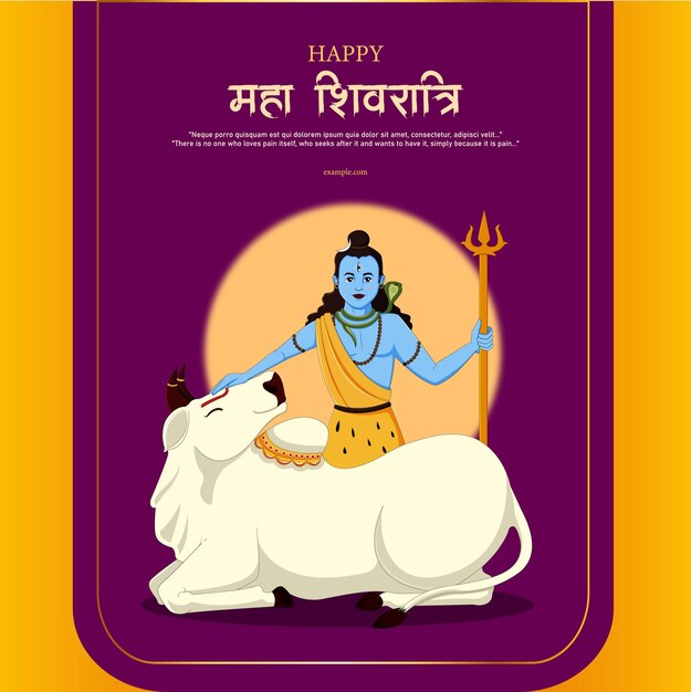 maha shivratri freepik3