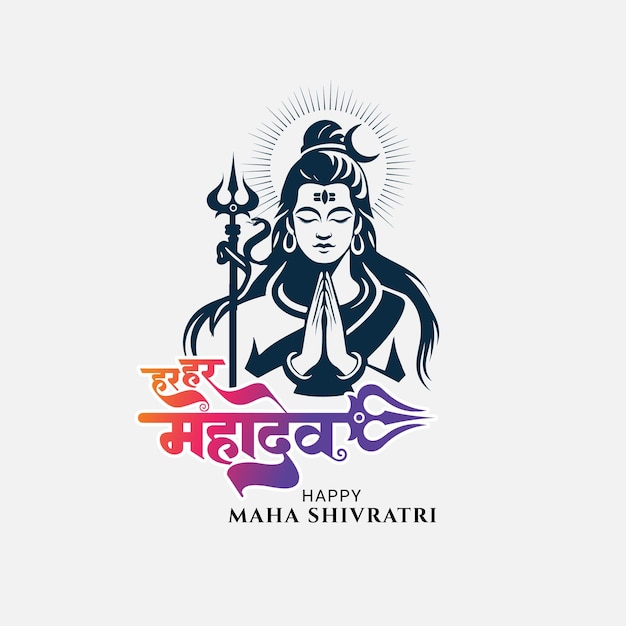 Vector maha shivratri greeting with lord shiva illustration and har har mahadev hindi calligraphy