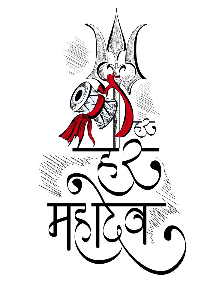 Maha Shivratri. Hand Drawn Sketch beautiful  Background.