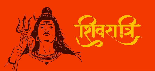 Maha Shivratri Hindi calligraphy with Lord Shiva Shankar line art vector festival background