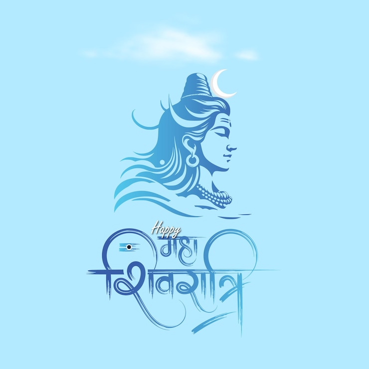 Vector maha shivratri hindi kalligrafie met lord shiva illustratie