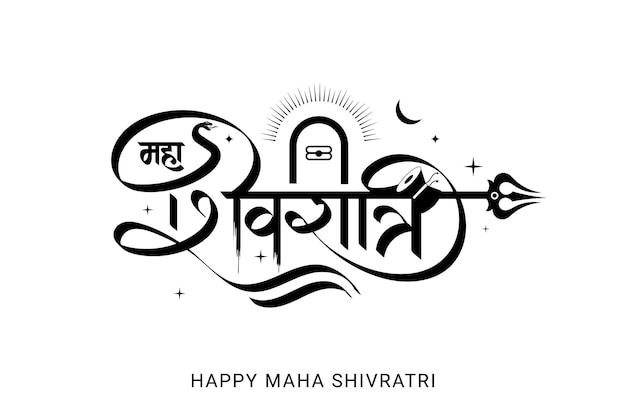 Maha shivratri hindi-kalligrafiegroet met shiv leng-symbool