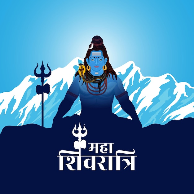 Vettore vettore creativo maha shivratri mahadev