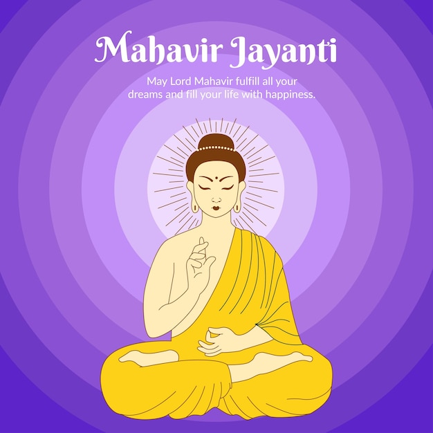 Mahavir Jayanti grafische bannersjabloon in eenvoudige en moderne illustratieve stijl