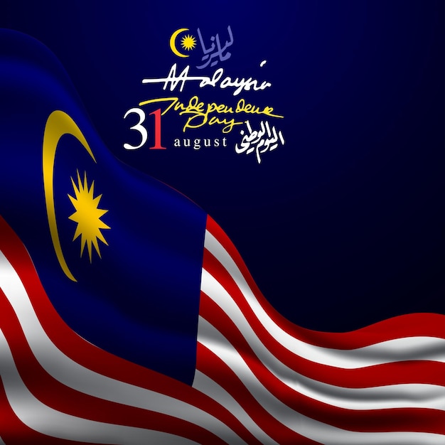 Vector malaysia independence day, 31 th august greeting watercolor illustration background vector design