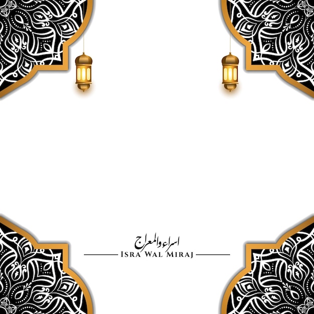 mandala islamic border isra miraj ramadan background banner