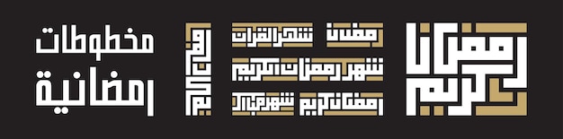 Manuscripten van Ramadan Kareem Islamitische kaarten gelegenheidsontwerpen in Arabische kalligrafie