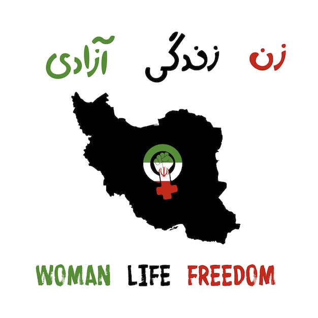 イランの女性の抗議の地図