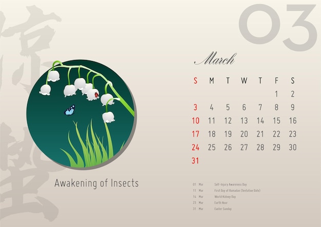 Vector march of calendar 2024