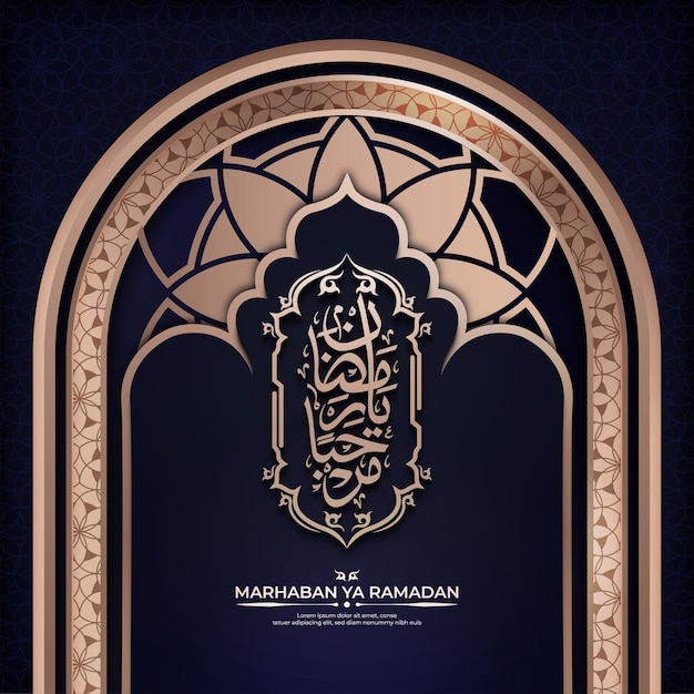 Vector marhaban ya ramadan luxe kalligrafie gouden kleur met arabesk ornament