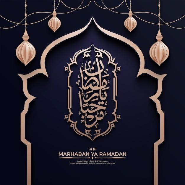 Vettore marhaban ya ramadan calligrafia di lusso color oro con lanterna e ornamento arabesco