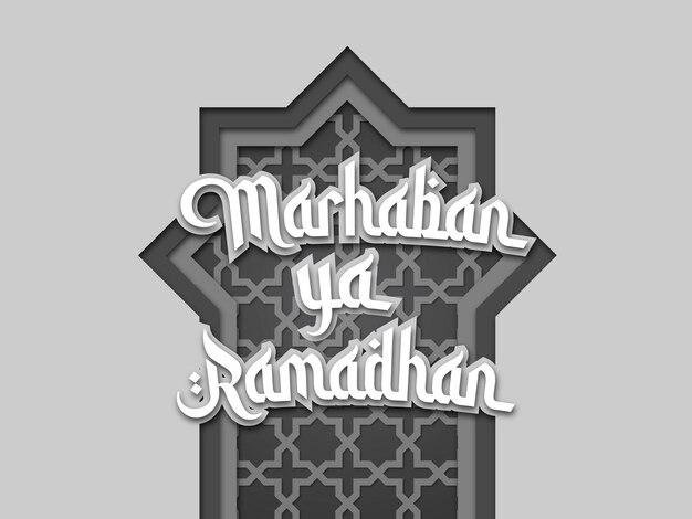 Vettore marhaban ya ramadhan banner design moderno semplice sfondo islamico.