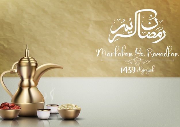 Marhaban Ya Ramadhanの挨拶