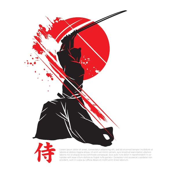 Martial arts silhouette logo vector illustration Foreign word below the object means SAMURAI