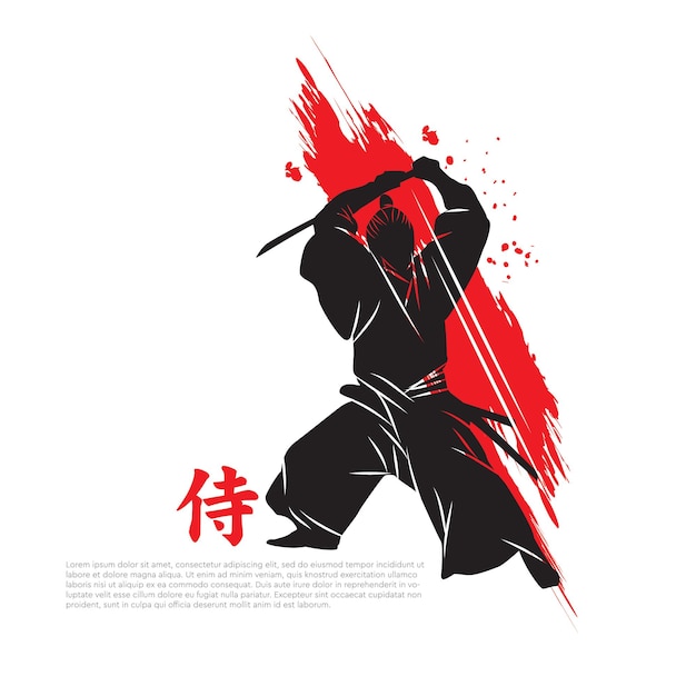 Martial arts silhouette logo vector illustration Foreign word below the object means SAMURAI