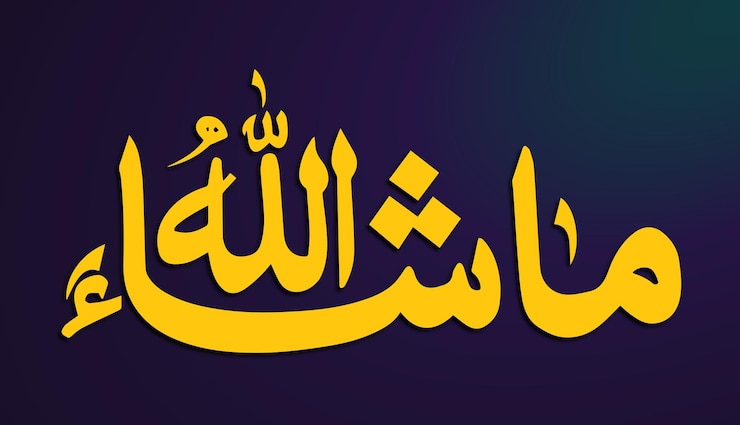 Vector mashallah vector