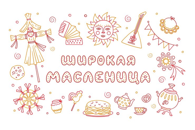 Масленица или Масленица. Широкая блинная неделя. Текст на русском языке. Векторная иллюстрация в стиле каракулей