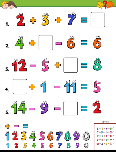 子供向けの数学計算教育ワークシート