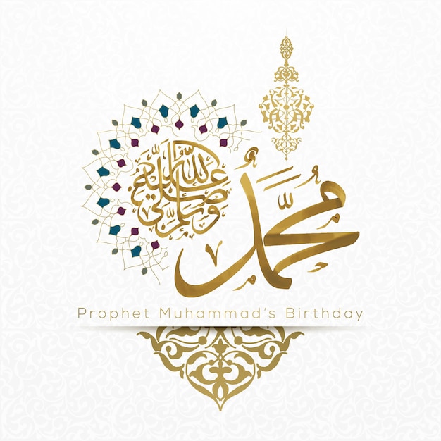 Mawid alnabi greeting card floral pattern vector design with beautiful arabic calligraphy and mosque