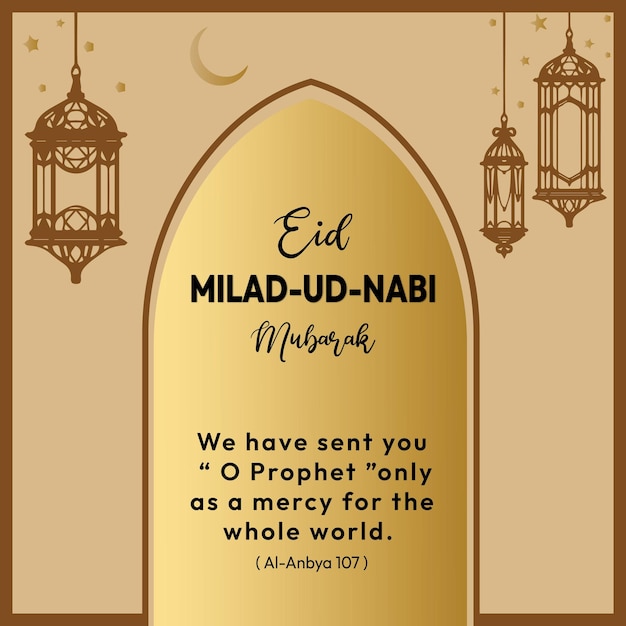 Mawlid al Nabi or al Mawlid al Nabawi greeting card Translation Prophet Muhammad's Birthday