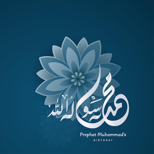 Vector mawlid al nabi al sharif arabic calligraphy beautiful with blue flowers greeting card ornament