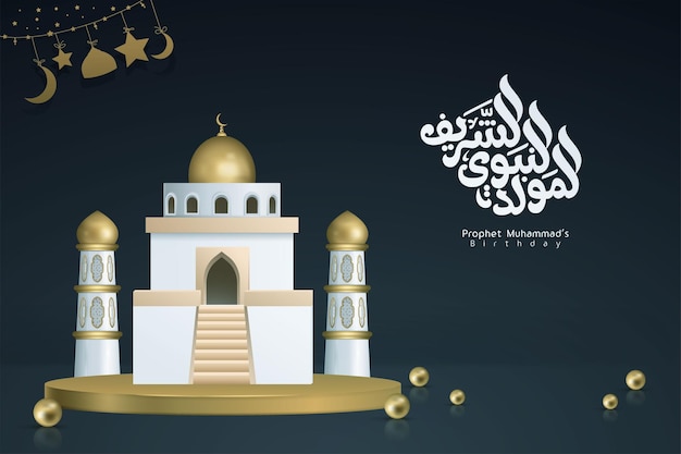 Mawlid Al Nabi Al Sharif islamitisch met schattige gouden moskee-illustratiebanner