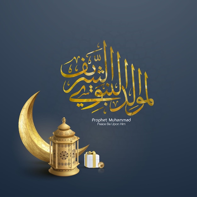 Mawlid al nabi al sharif islamitische decoratie achtergrond met halve maan, gouden arabische lantaarn 3d