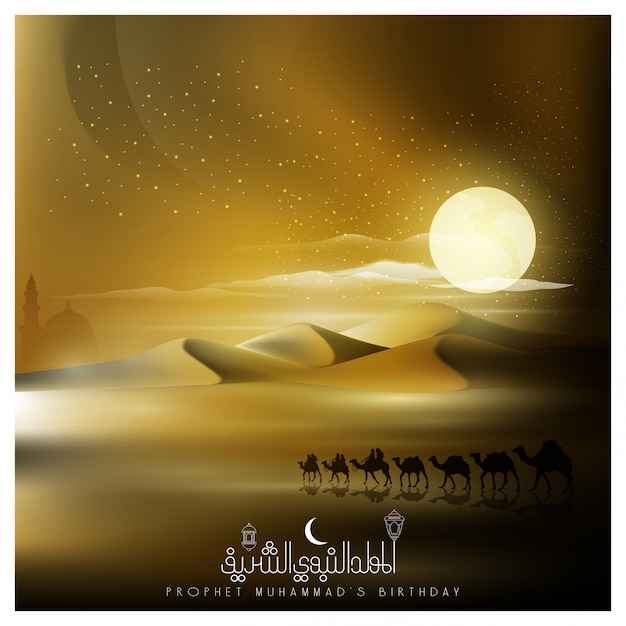 Vector mawlid al nabi beautiful greeting islamic  with supermoon in the night