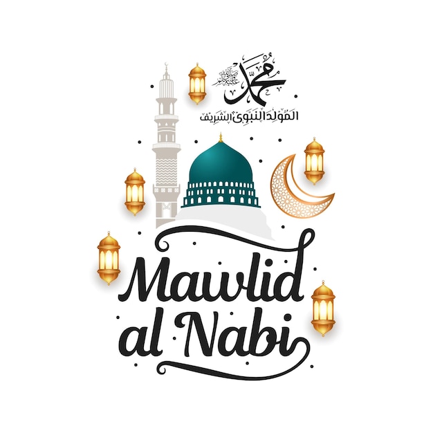 mawlid al nabi belettering tekst illustratie