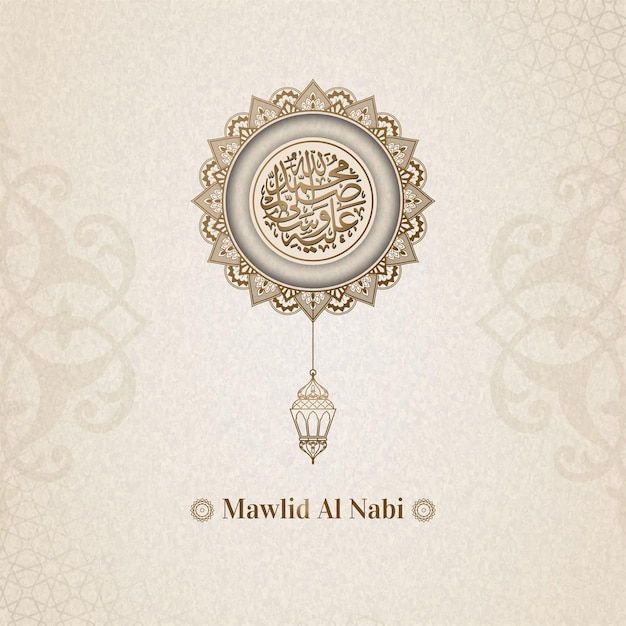 Mawlid al nabi calligraphy arabic ornament style background retro paper effect style