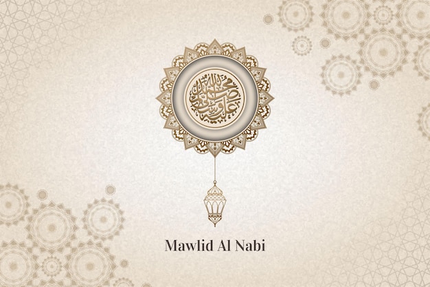 Mawlid al nabi calligraphy background simple paper effect style retro with arabic frame ornate