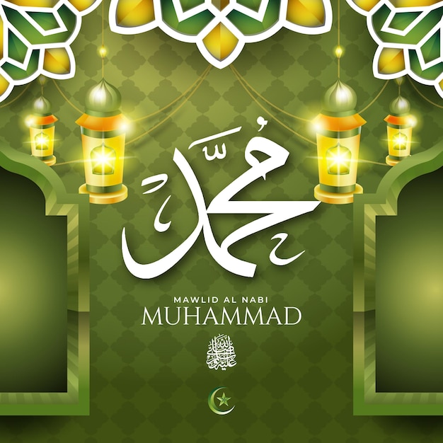 Mawlid al nabi celebration beautiful poster design