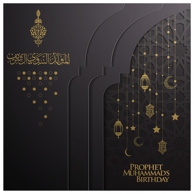 Mawlid al nabi greeting card  design with crescent and arabic calligraphy