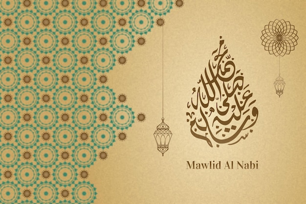 Mawlid Al Nabi Kalligrafie achtergrond eenvoudig papier effect stijl retro met sierlijke decoratie
