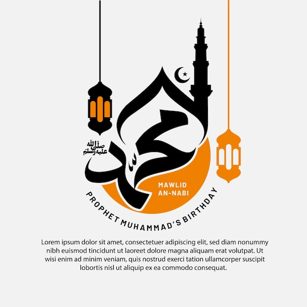 Mawlid al nabi met muhammad kalligrafieontwerp
