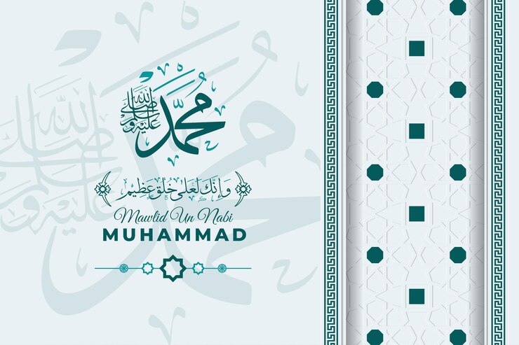 Vector mawlid al nabi muhammad greeting card with calligraphy and ornament premium vector