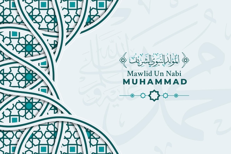 Vector mawlid al nabi muhammad greeting card with calligraphy and ornament premium vector