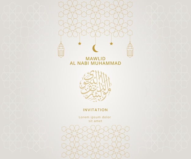 Mawlid Al Nabi Muhammad Greeting Invitation Design Template vector illustration