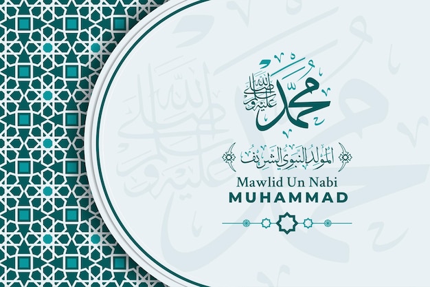 Mawlid al nabi muhammad-wenskaart met kalligrafie en ornament premium vector