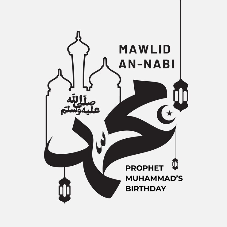Vector mawlid al nabi with muhammad calligraphy design
