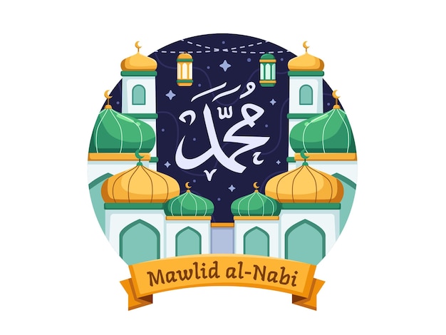 Vector mawlid alnabi-viering waarin kalligrafie en moskee-grootsheid samenkomen en symbool staan voor geloof en spiritueel