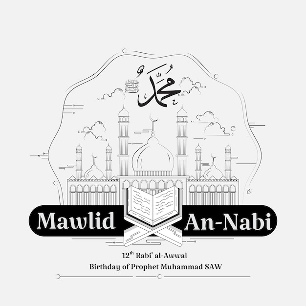 Mawlid AnNabi 또는 Maulidur Rasul 일러스트레이션