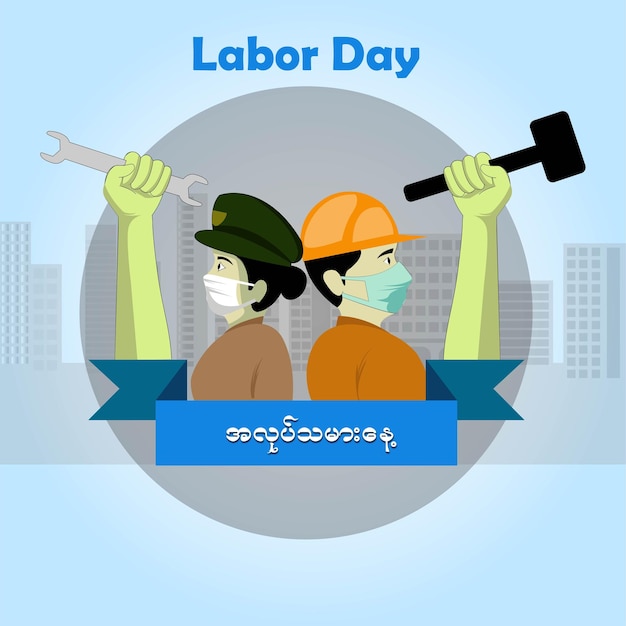 Vector may day(labor day)