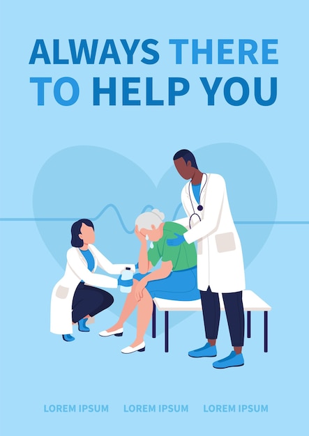 Medical help poster flat vector template