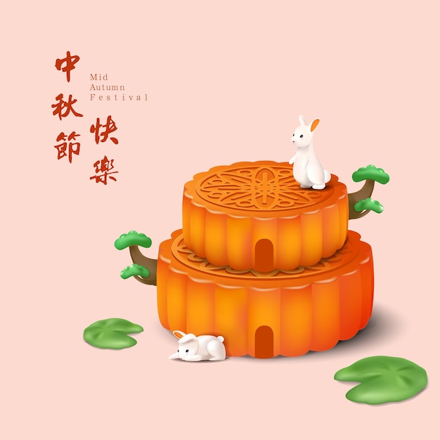 Medio herfst festival banner twee konijnen met mooncake twee lagen vectorillustratie op ei background