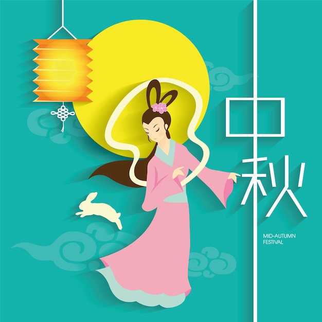Medio herfstfestival of zhong qiu jie-illustratie van chang e